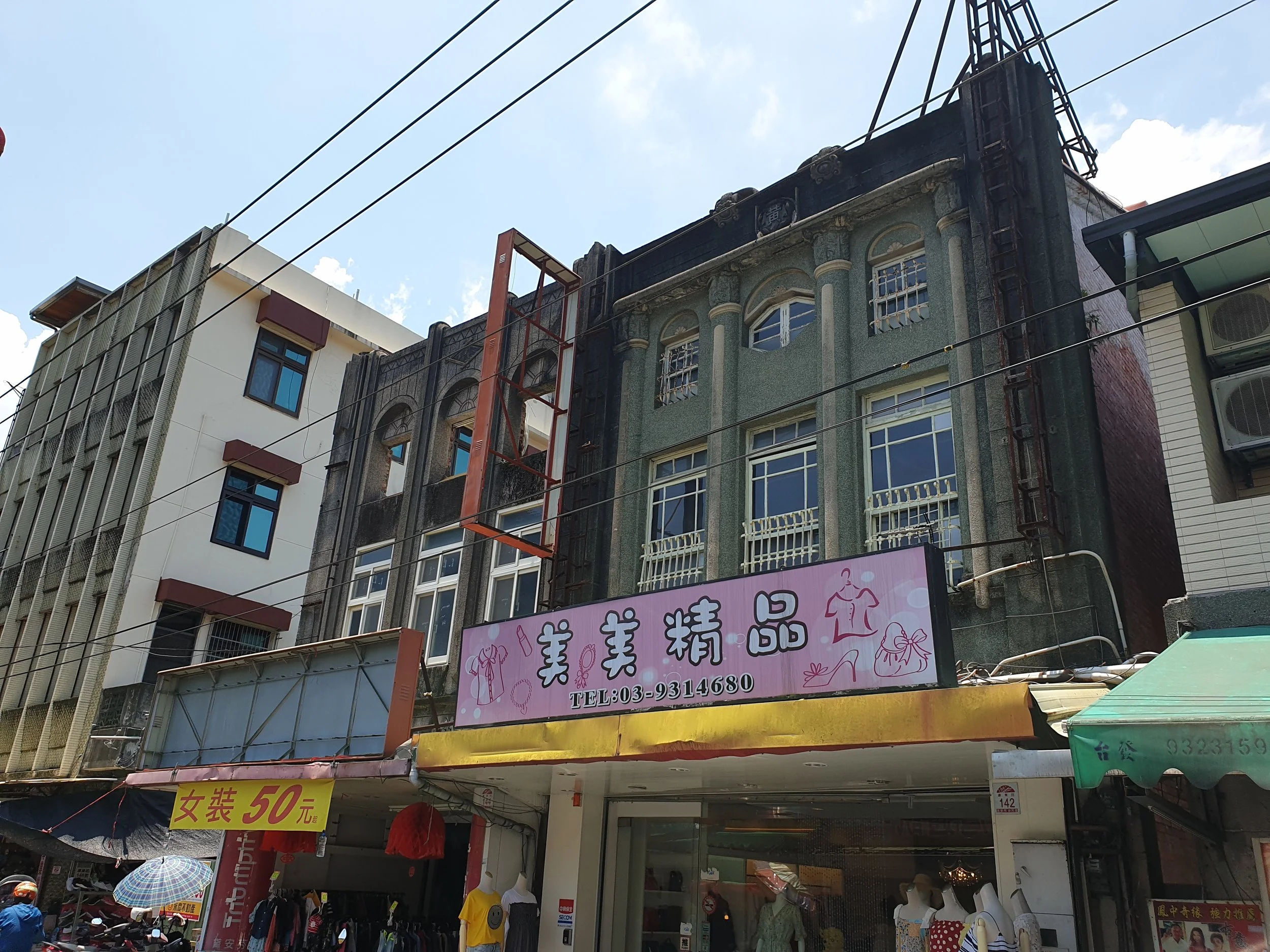 Some pre-war buildings near the old theater