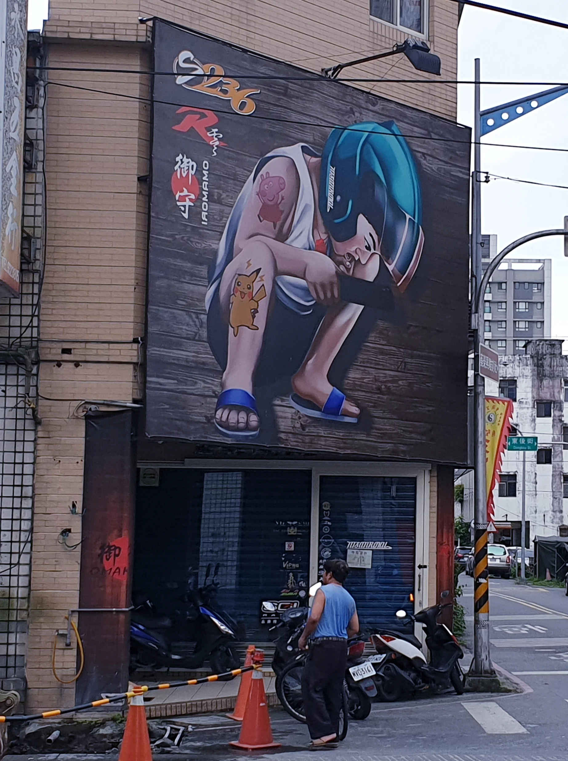 Taiwan style