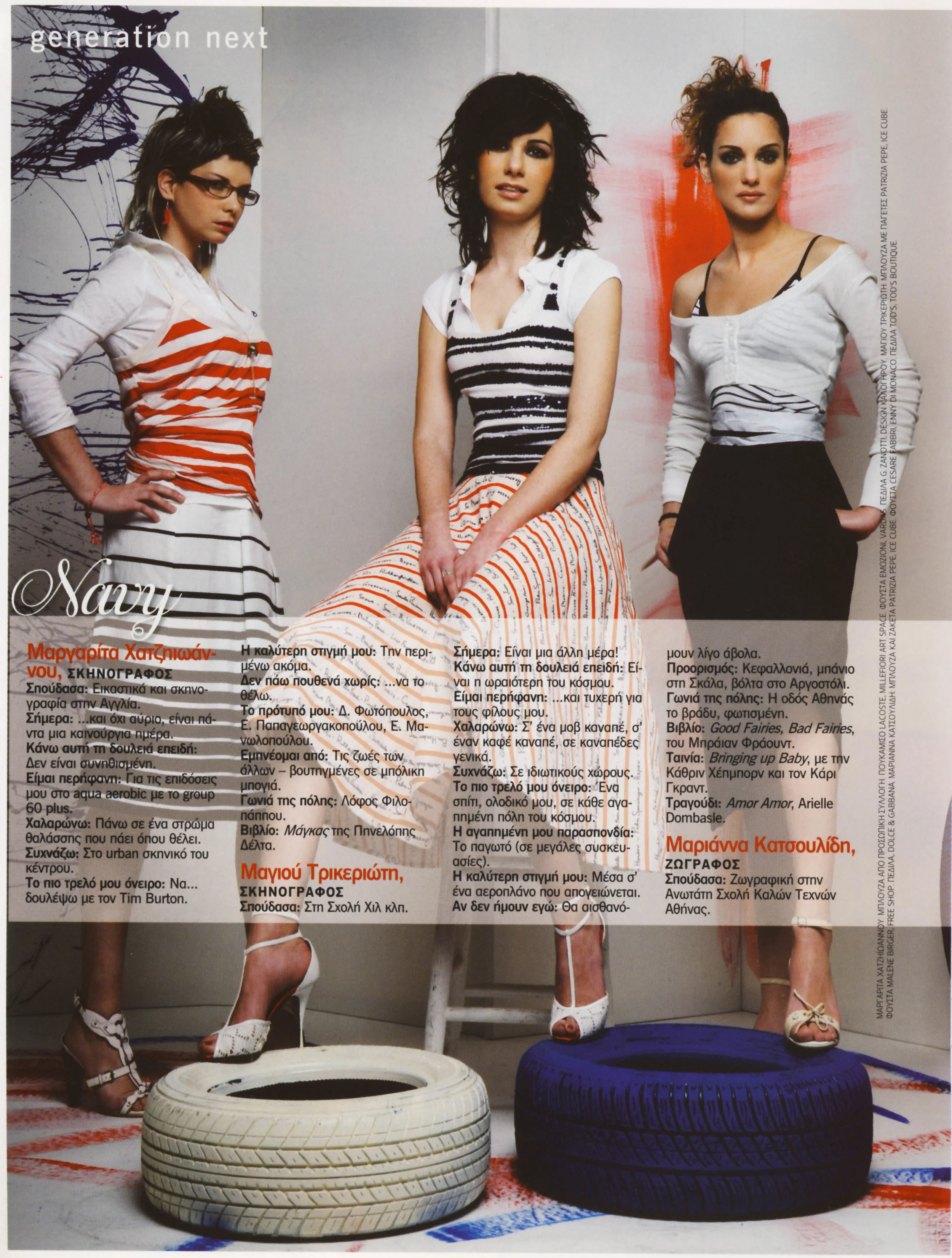 Madame Figaro Interview