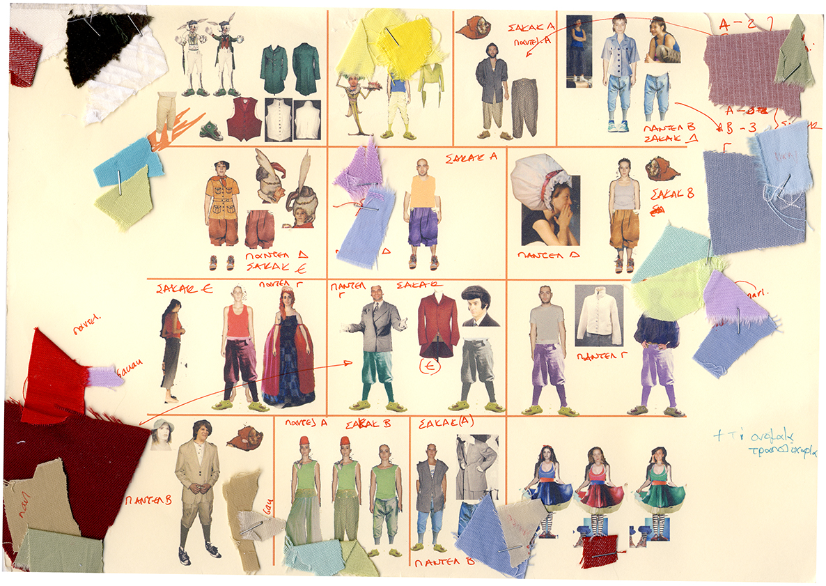 Alice 2008