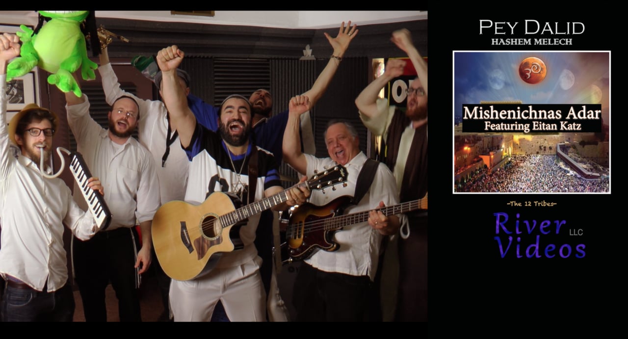 Pey Dalid: Purim Music Video