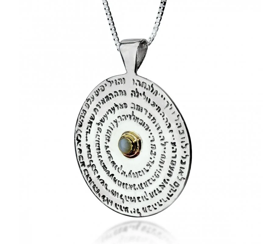 Evoke Divine Health Protection by Activating the Ancient Kabbalistic 72 Sacred Names of God: Bolster Protective Energy, Increase Strength and Resilience (Originally Recorded March 2020)