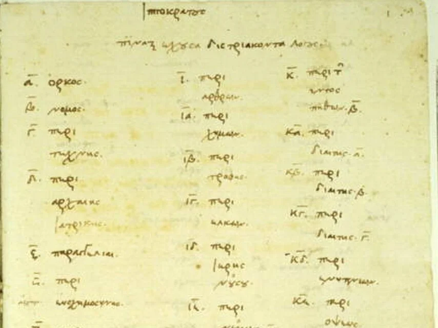 Hippocrates+Works
