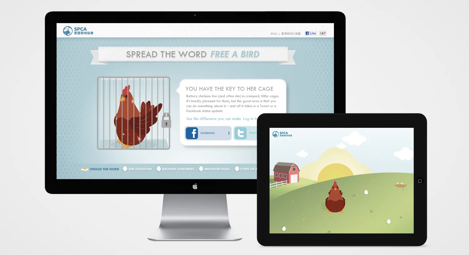 Microsite + Screensaver