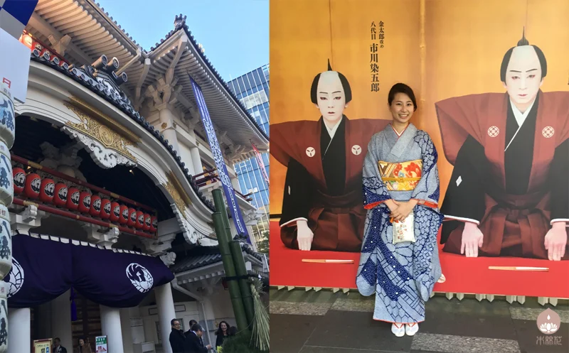 kabuki.jpg
