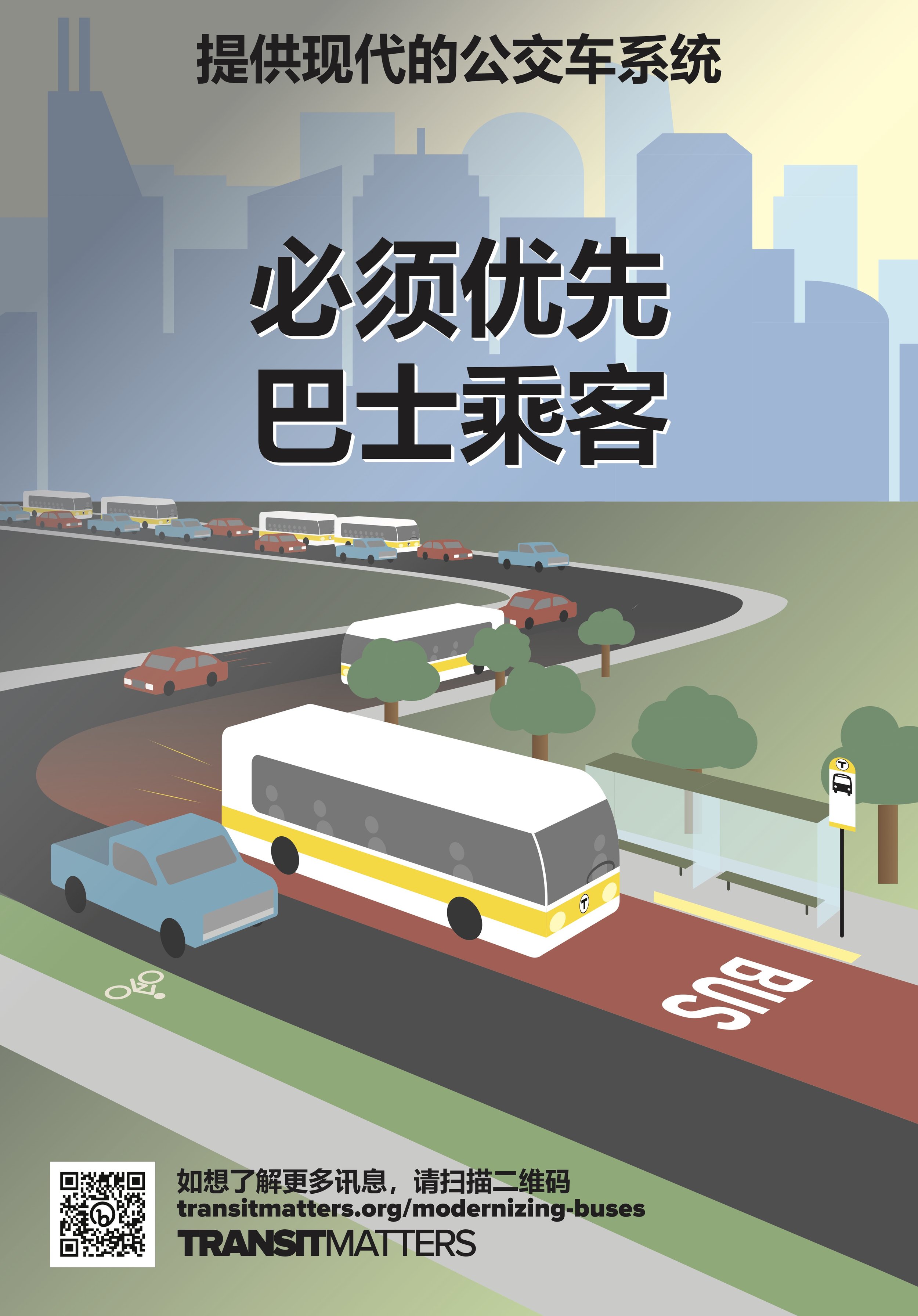 JCD poster v9 not for printing Simplified Chinese.jpg