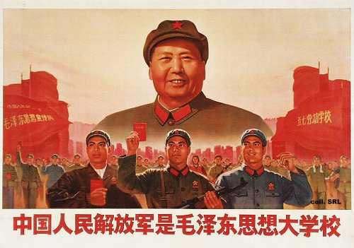 A poster from the  Cultural Revolution , featuring an image of  Chairman Mao , and published by the government of the  People's Republic of China .