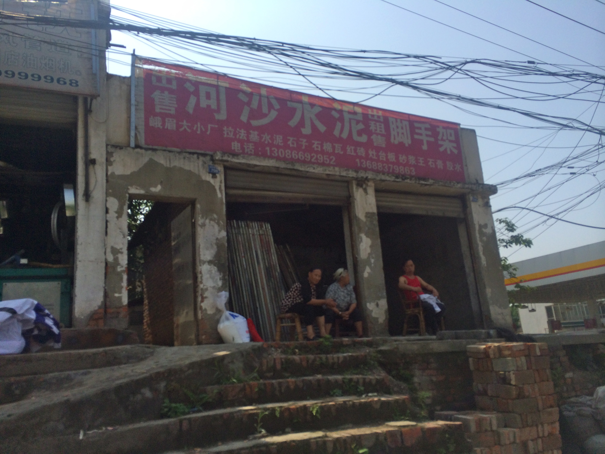 Some of the locals in the rural area