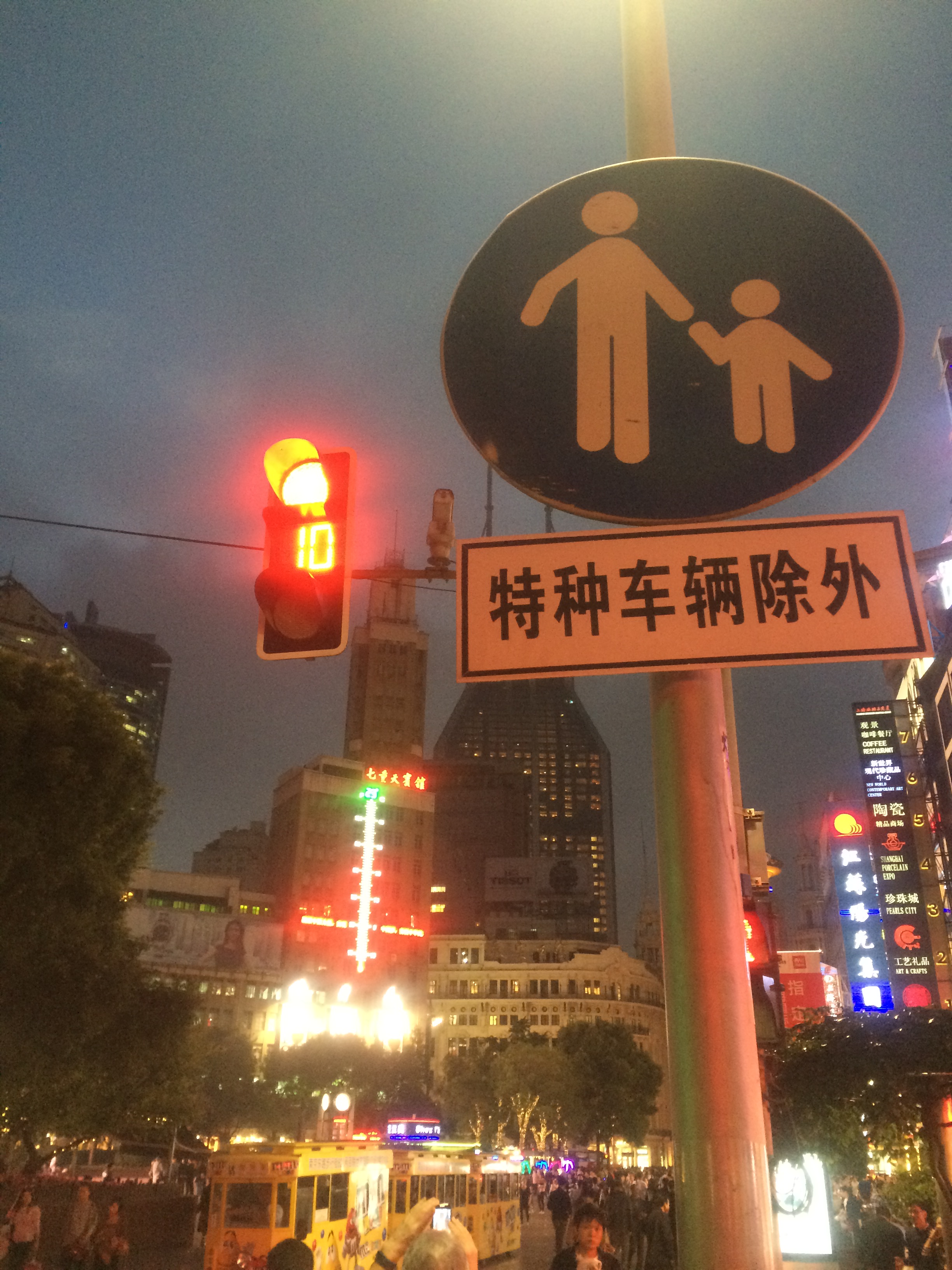 Shanghai By Night