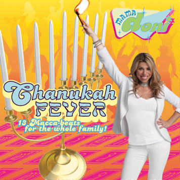 Copy of Chanukah Fever