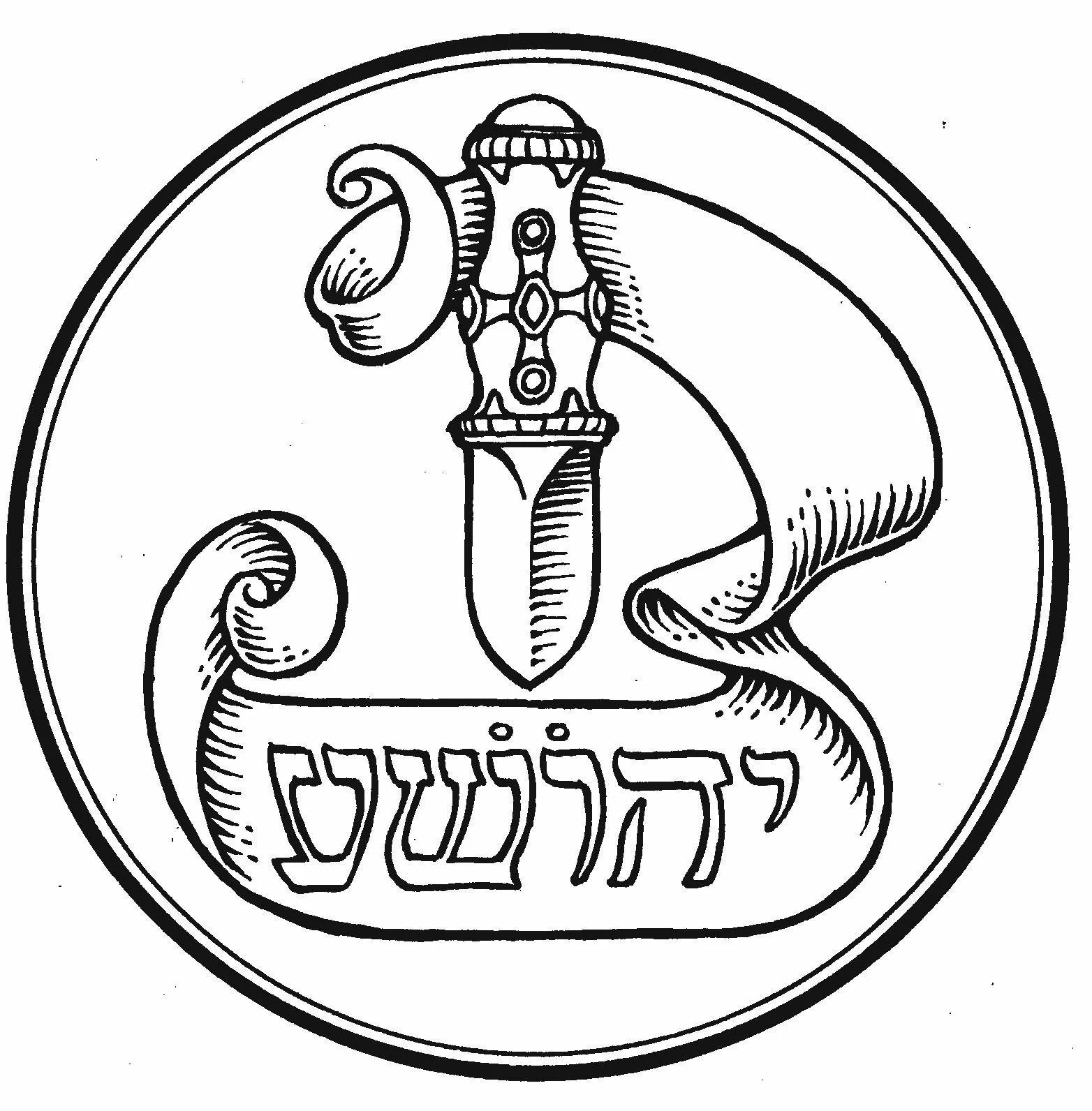 Divine Service: The Circumcision &amp; Name of Jesus - New Year’s Day