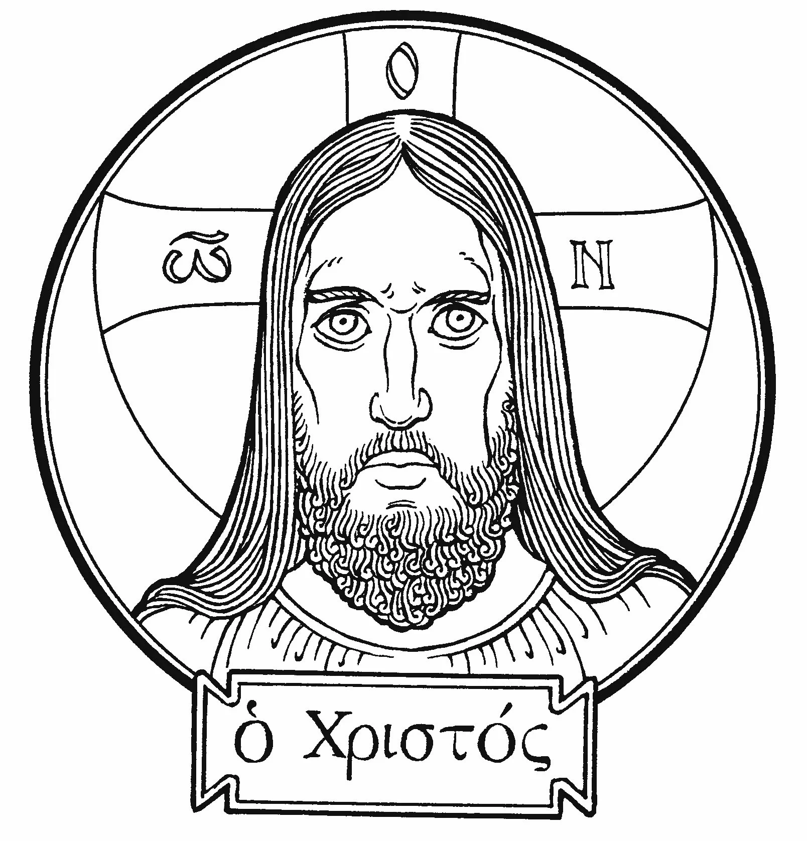 Divine Service: The Confession of St. Peter