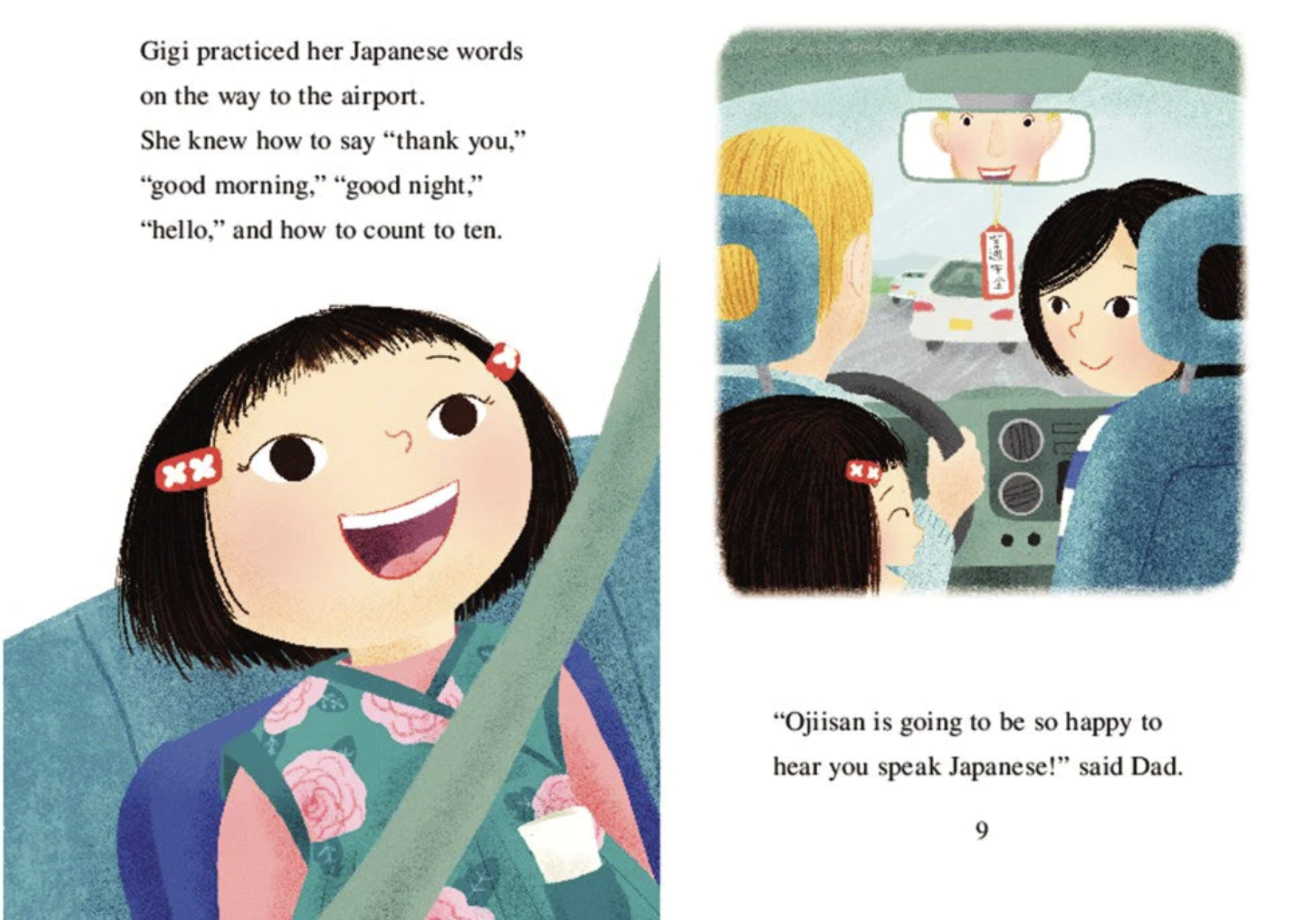 Gigi and Ojiji — Melissa Iwai