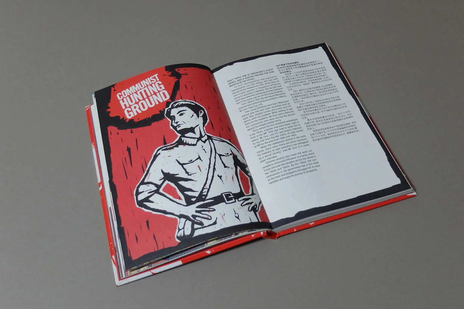 bukit timah_best kept secrets_7.jpg