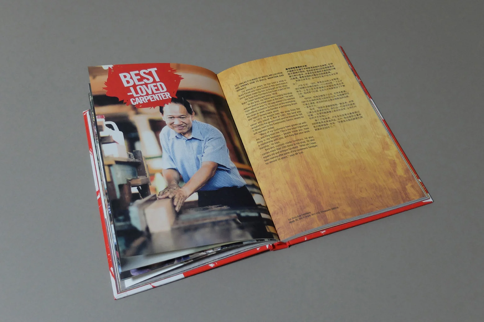 bukit timah_best kept secrets_9.jpg