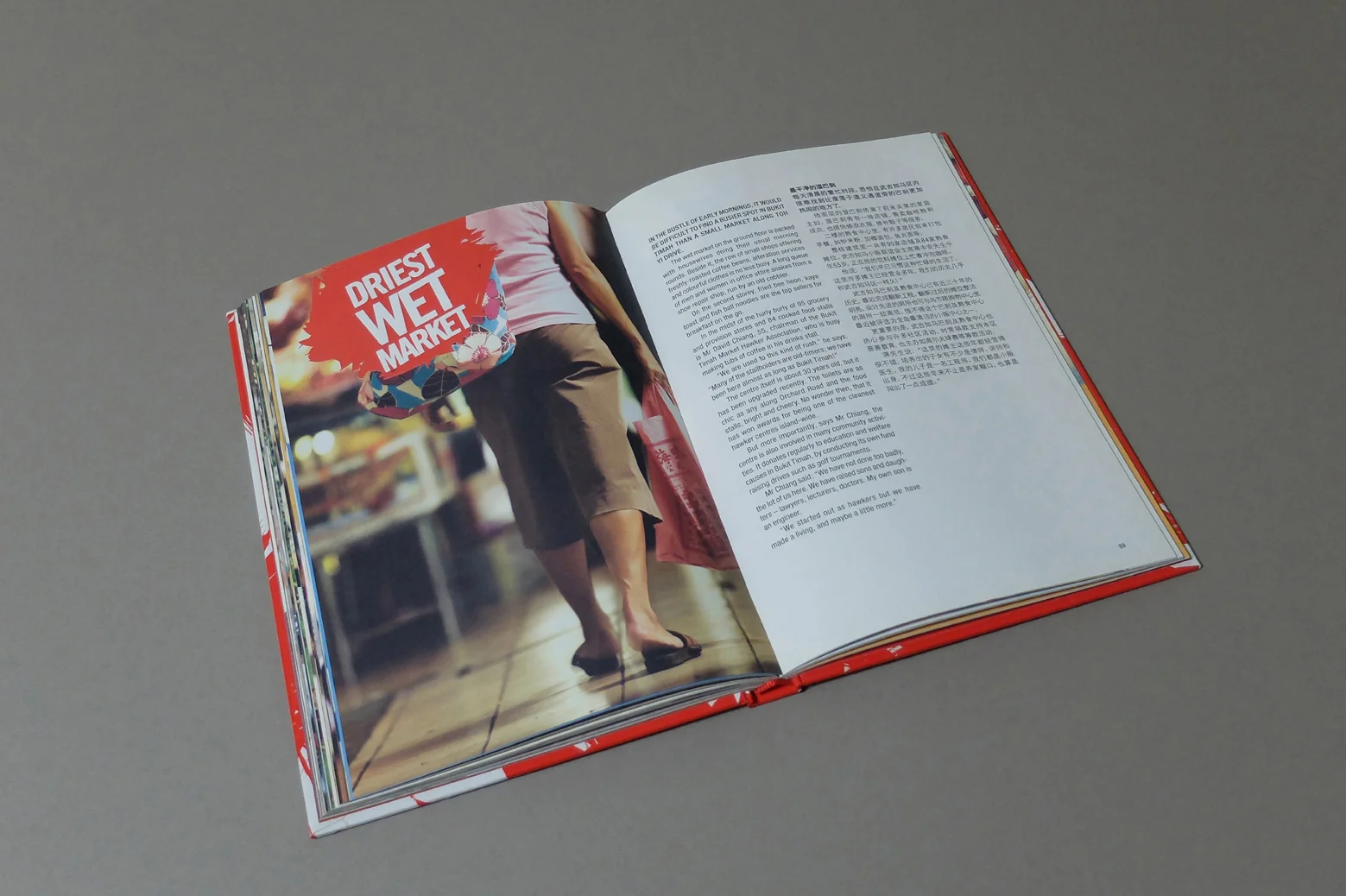 bukit timah_best kept secrets_13.jpg