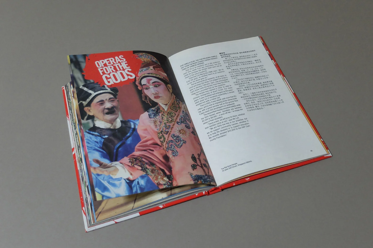 bukit timah_best kept secrets_14.jpg