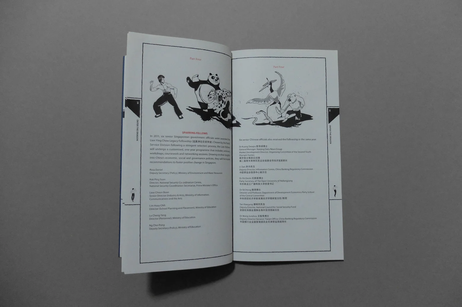 lien_how to fight like a legend_15.jpg