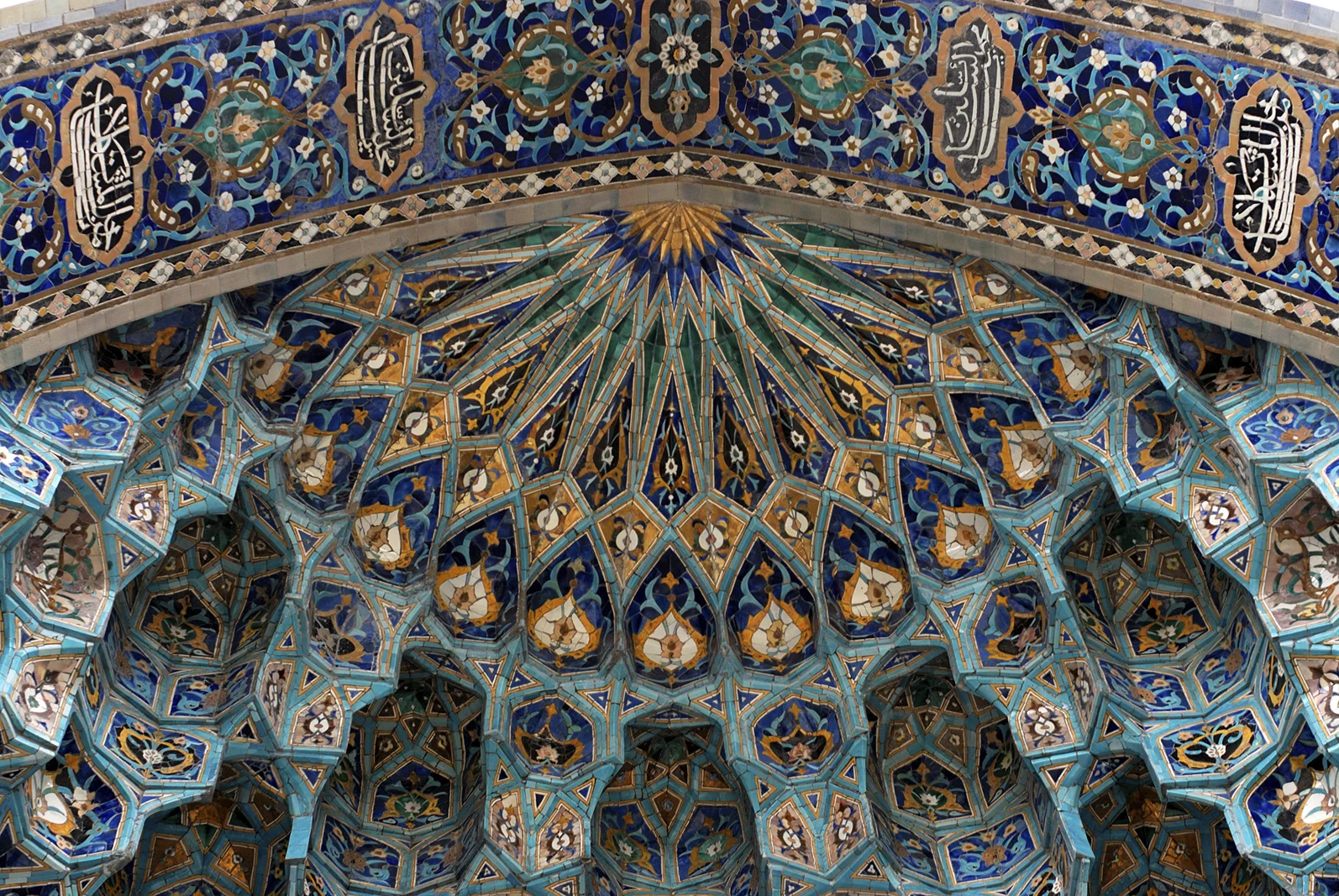 islamic-architecture-art-tiled-mosaic-dome-arabic-script.jpg