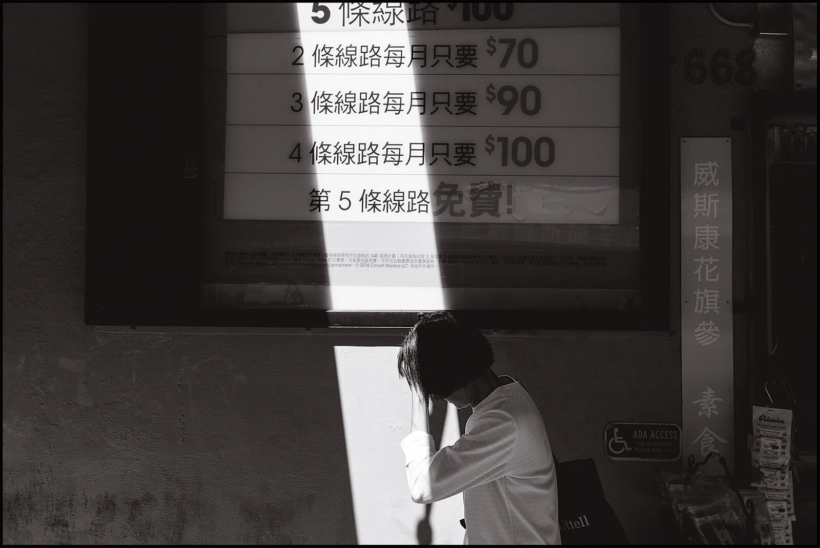 Online | Black and White Photography Explained