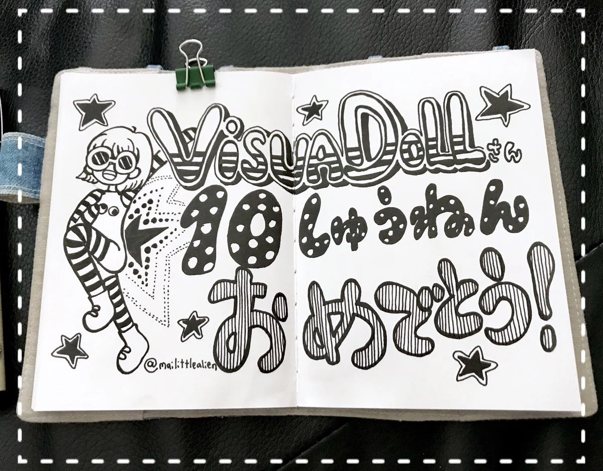 rakugaki.jpg