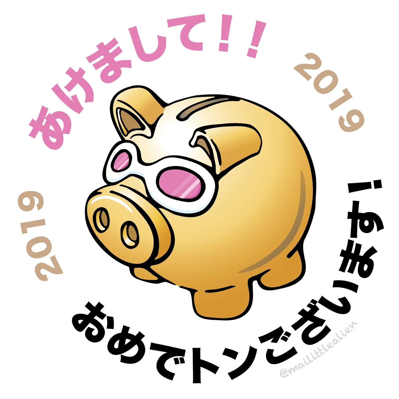 pig2019-ny.jpg