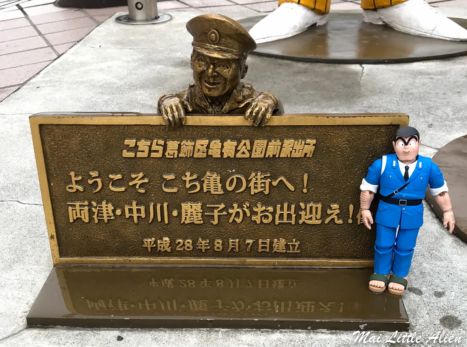 ryotsu_kameari-3.jpg