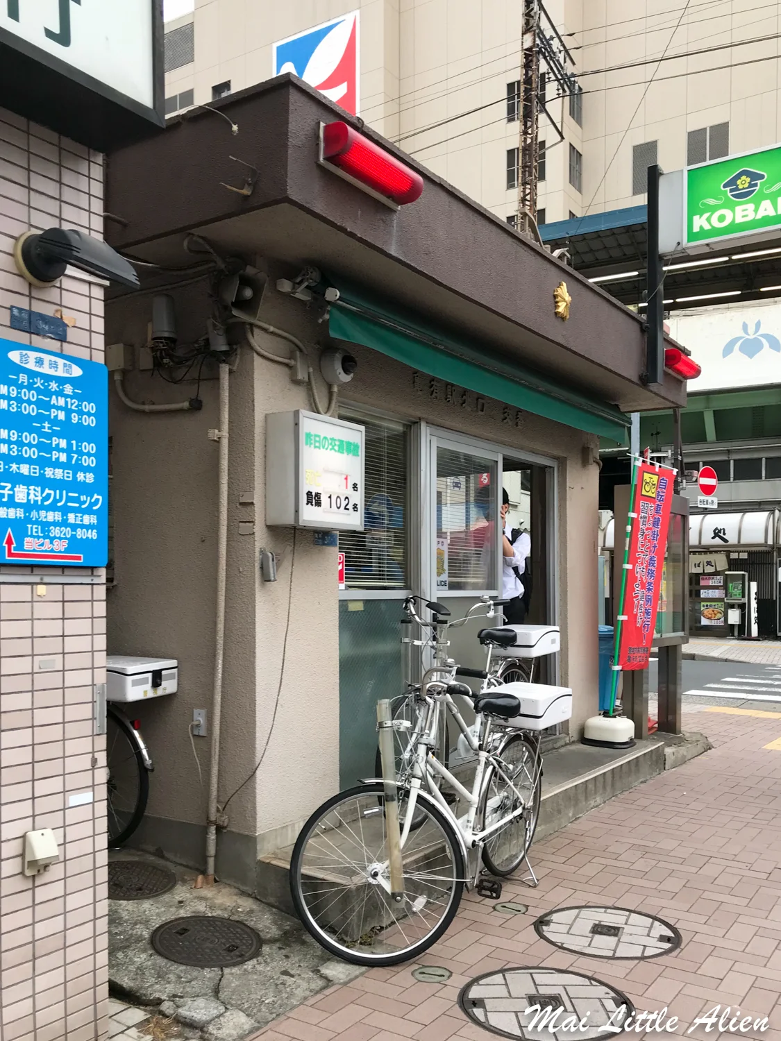 ryotsu_kameari-koban-1.jpg