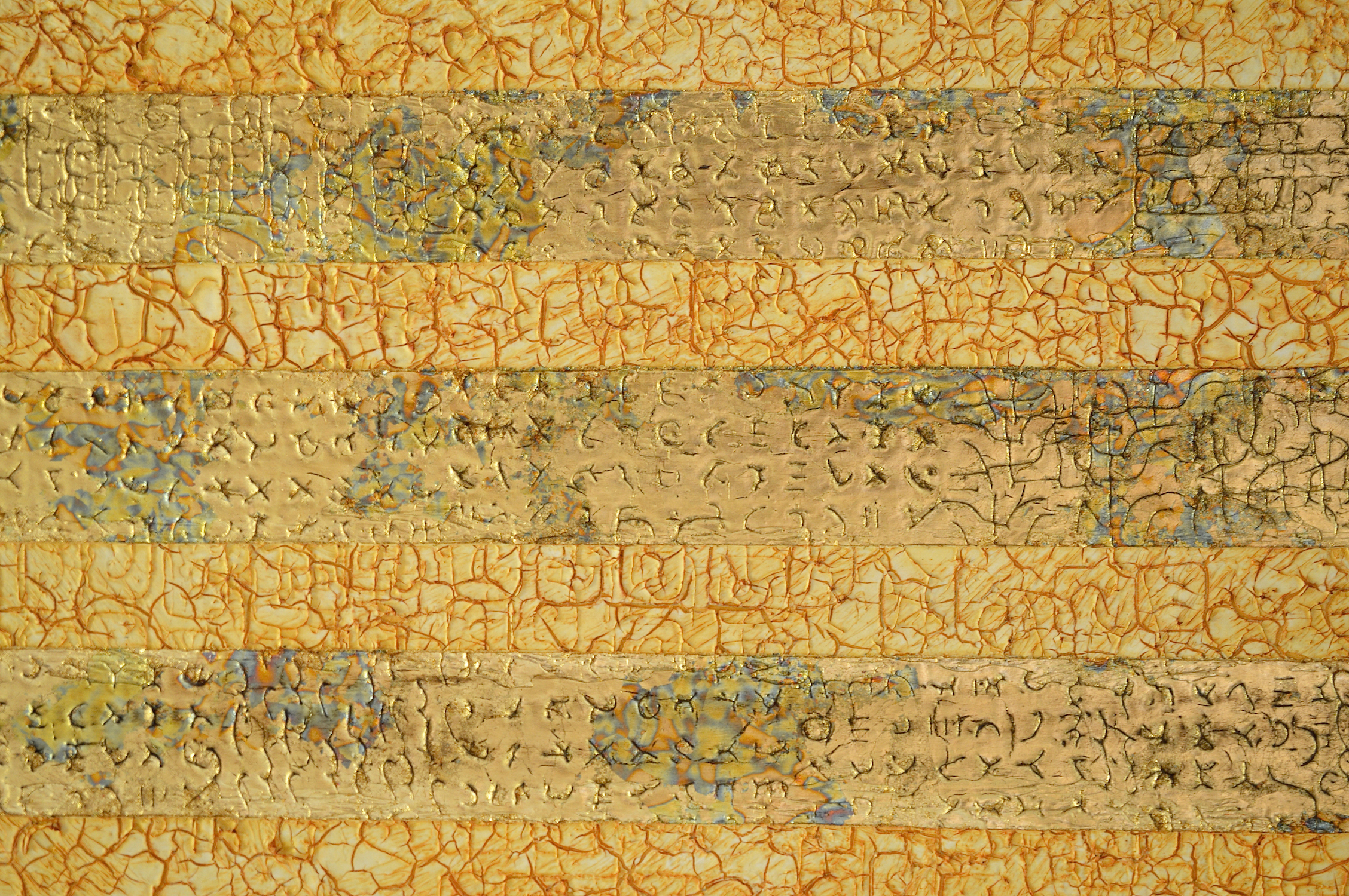 Zaf'farān Prayer Scroll 1 & 2 (Persian - orange yellow wild flower) detail