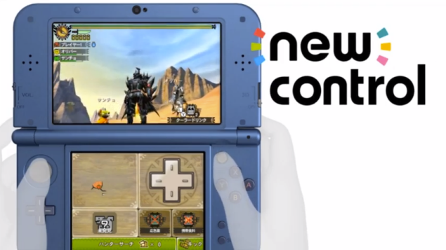 new_3ds_new_control_screenshot.png