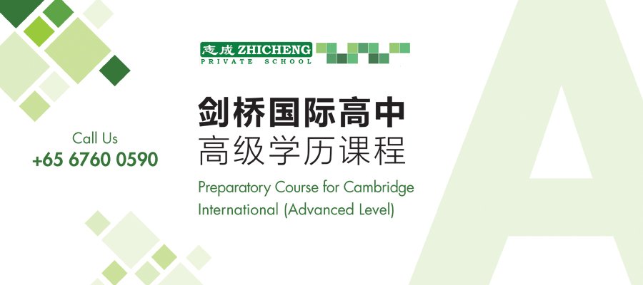 ZhiCheng-A-Level-Banner_1B.jpg