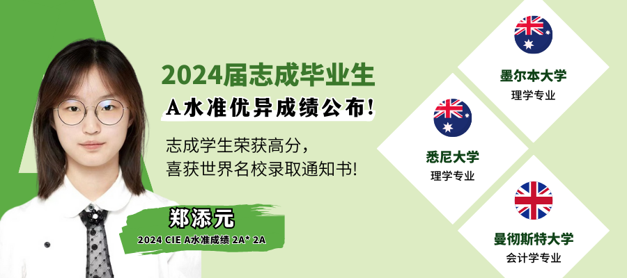 Banner 1D Tianyuan - Vis 1A (Finalized).png