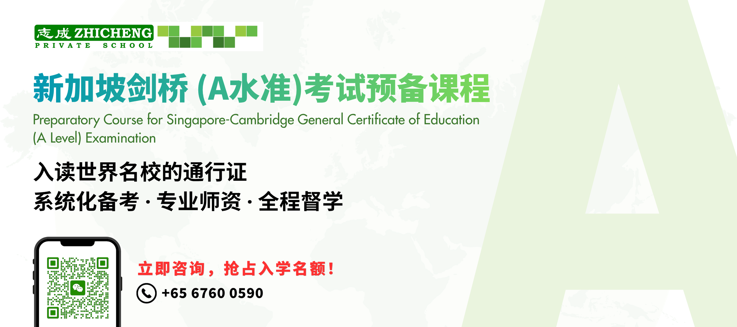 Banner 1A- Vis 1 (Latest v.1.1).png