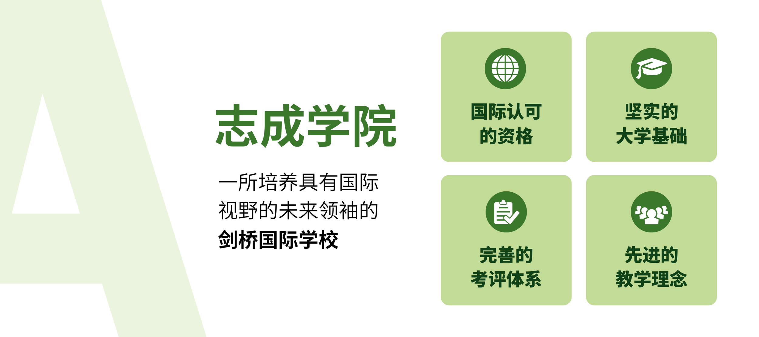 Banner 1B - Visual 1 (Finalized).png