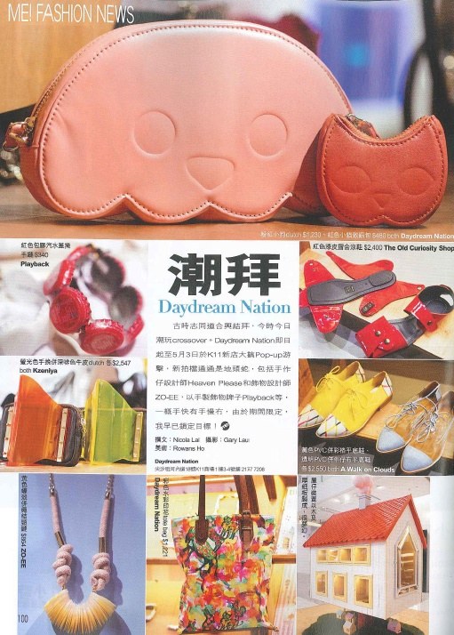 MeMagazine Iss. 331