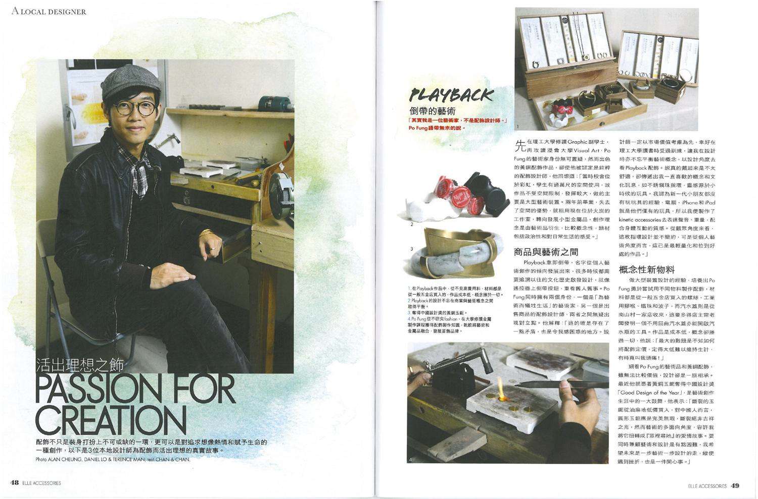 ELLE Accessories