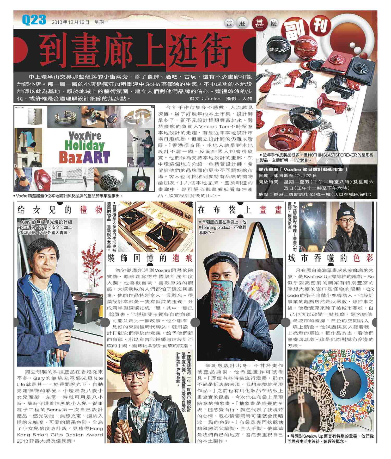 Hong Kong Daily News