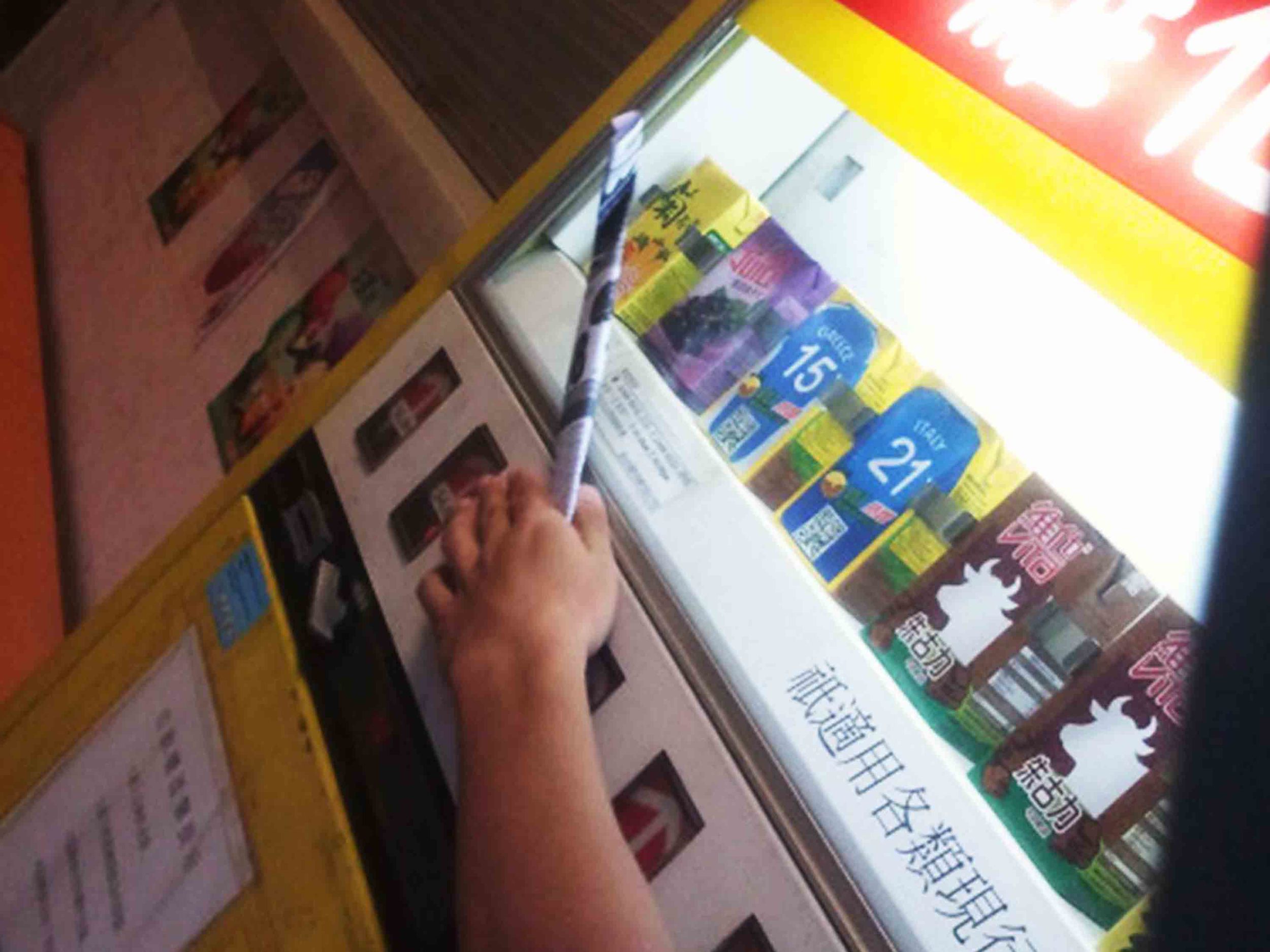 7. It's mine! 仲唔比我得手?