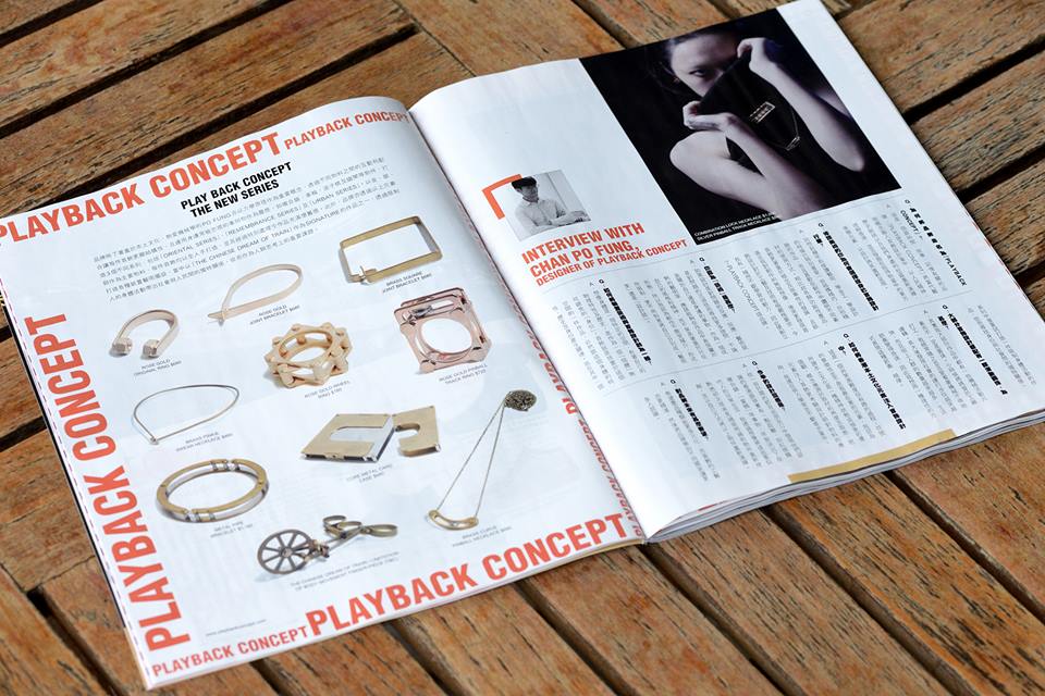 Milk Magazine, 8 Oct 2015