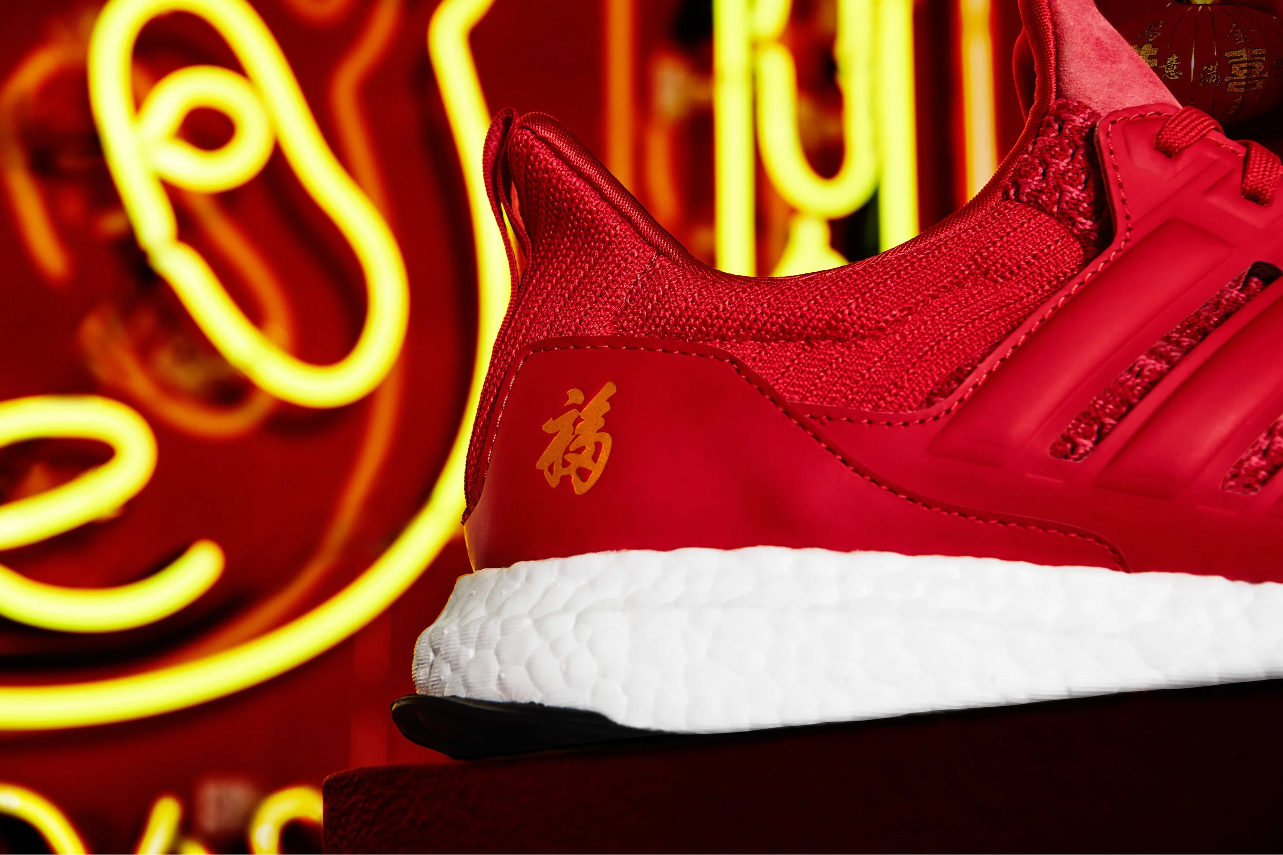 190109_Adidas_19005_UltraBoostLaunch_0065.jpg