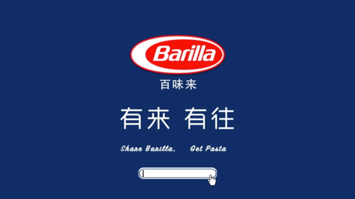  The campaign was based on the Chinese saying  what you do is what you get.&nbsp;  