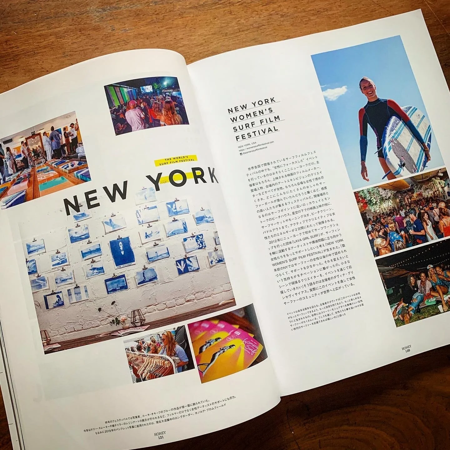 Women's Surf Film Festival featured in Honey Magazine
