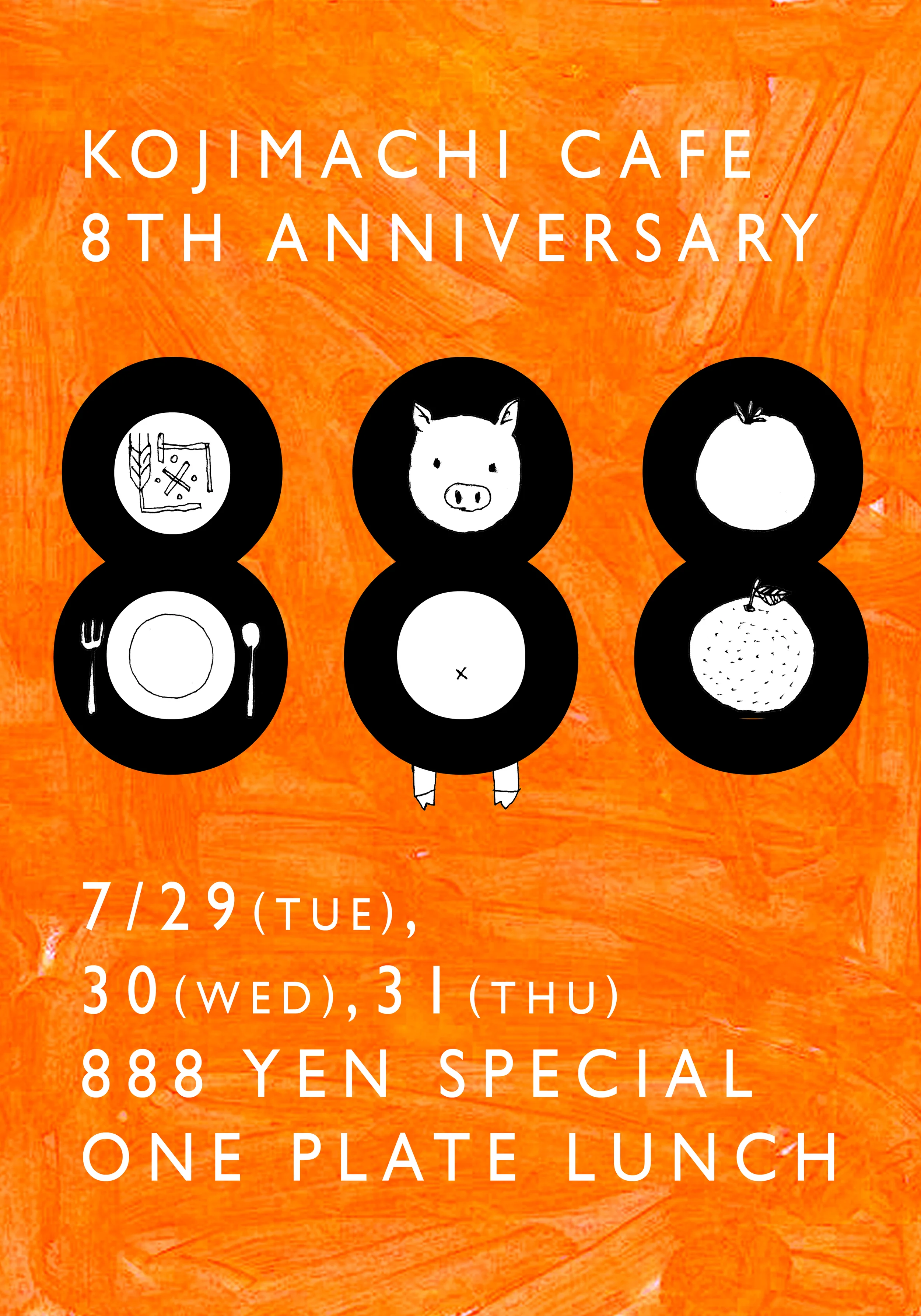 8th_anniversary2.jpg