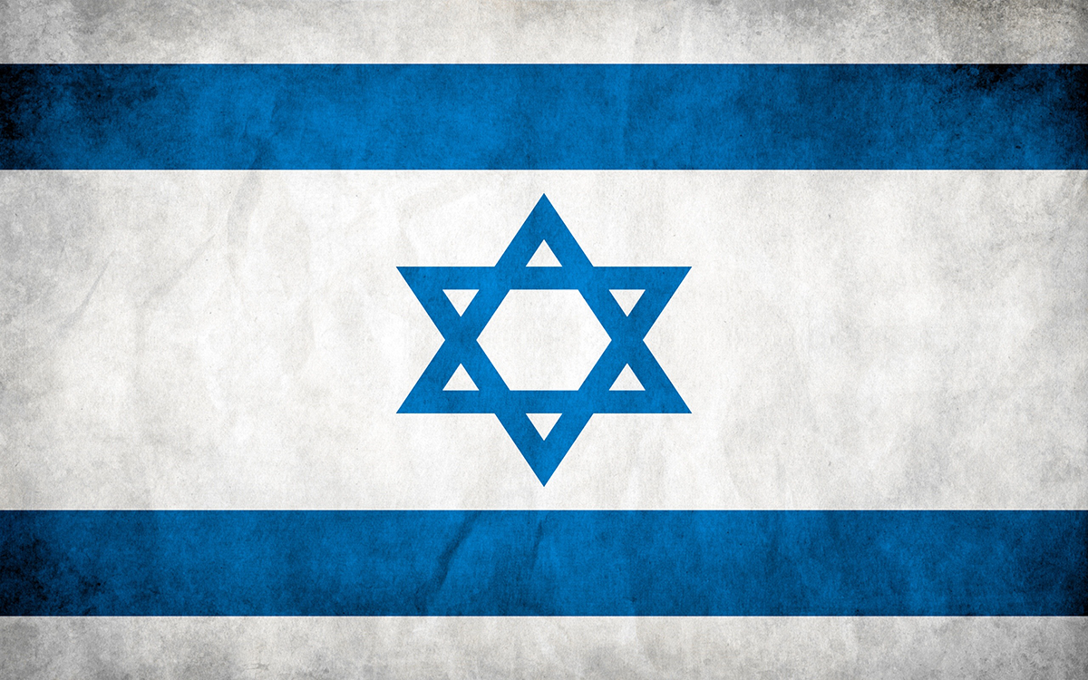 OREMOS POR ISRAEL