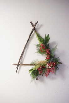 Holiday Wreath Workshop with Floral Fete