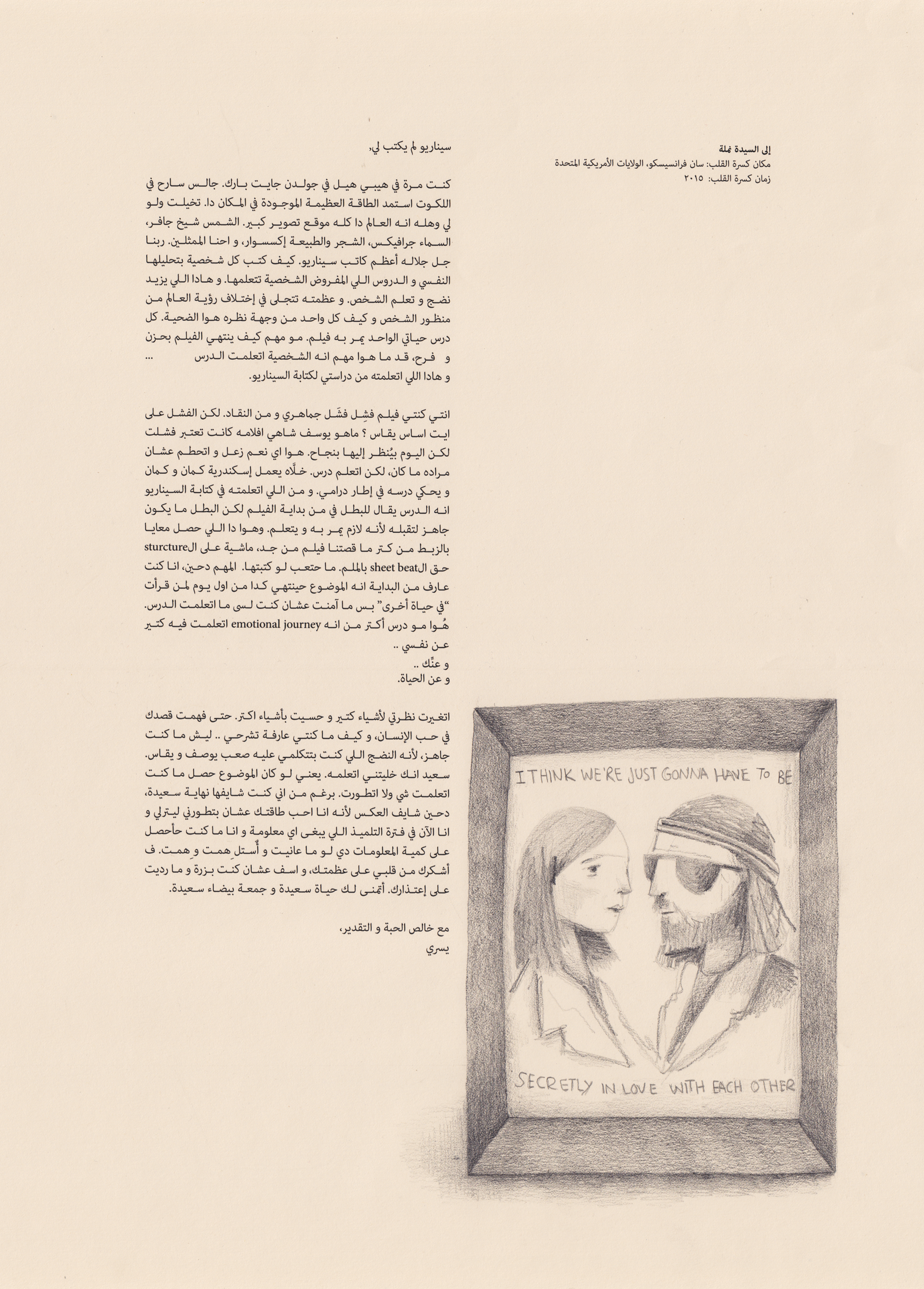 Screen Shot 1441-01-16 at 10.57.14 AM.png