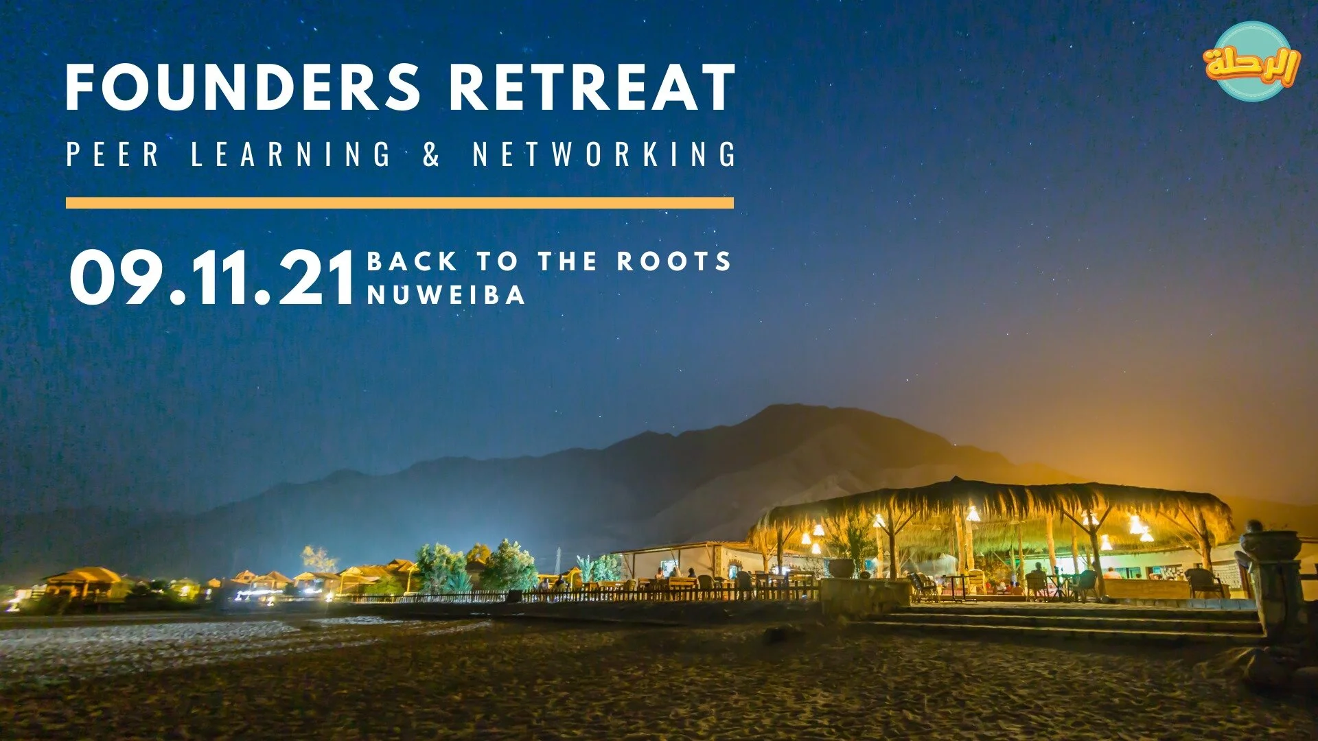 Founders Retreat