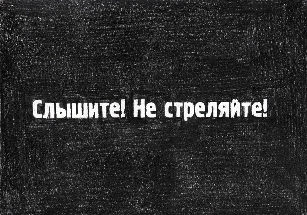 IMG_20140704_0076_web.jpg
