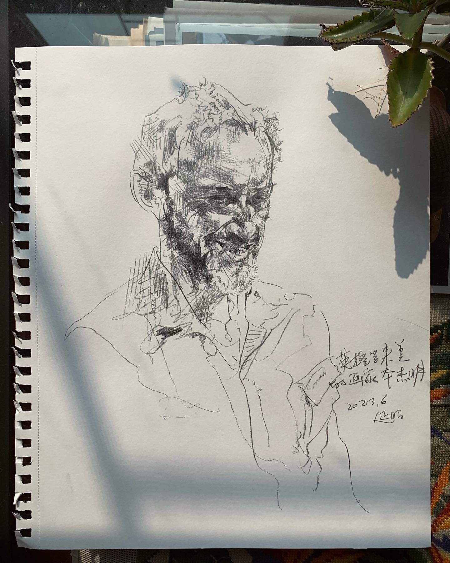 My new friend Yanzhao Zhang made a drawing of me. I&rsquo;m not sure this is what I look like, but it&rsquo;s definitely how I feel. Thanks brother!