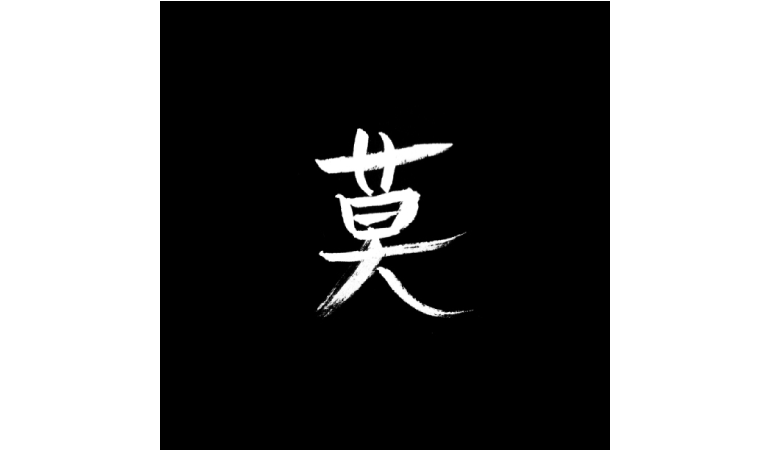 莫宇婷_7.png